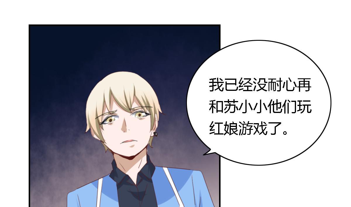 第24话 被奥数击败的恶魔-第29话