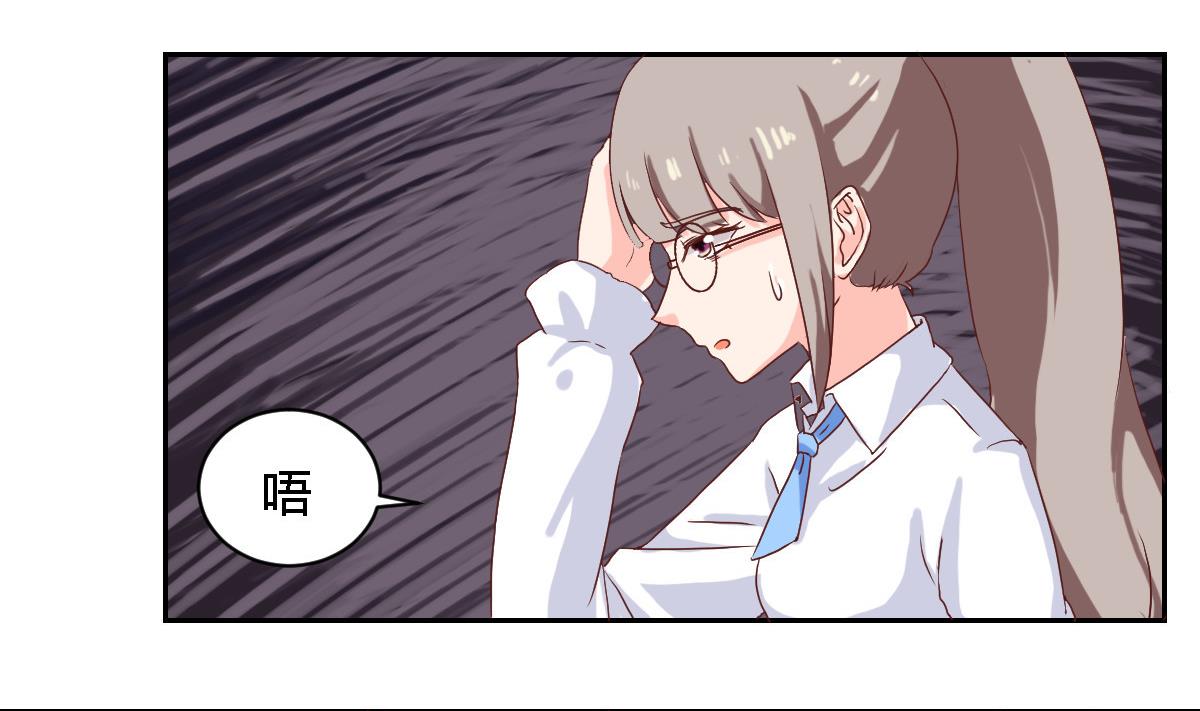 第24话 被奥数击败的恶魔-第29话