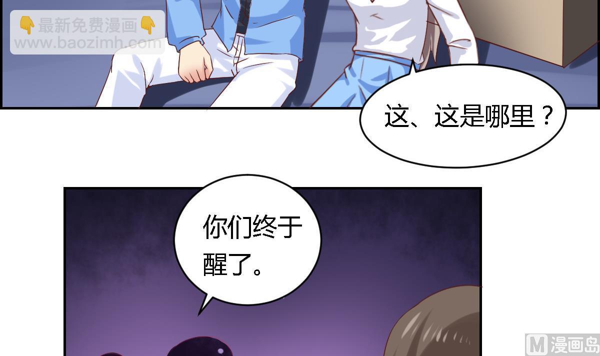 第24话 被奥数击败的恶魔-第29话