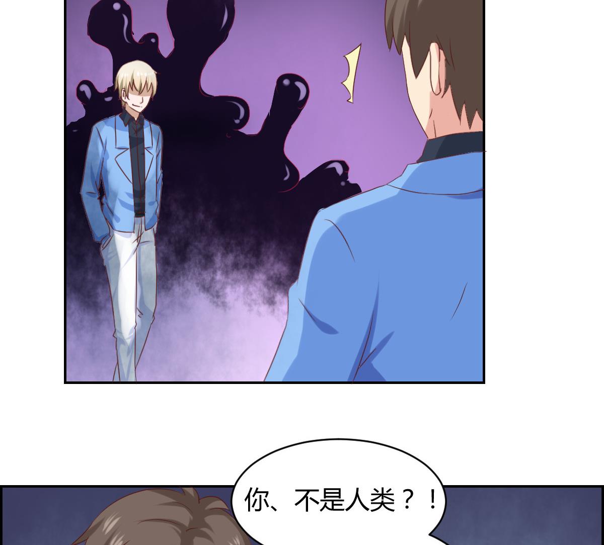 第24话 被奥数击败的恶魔-第29话