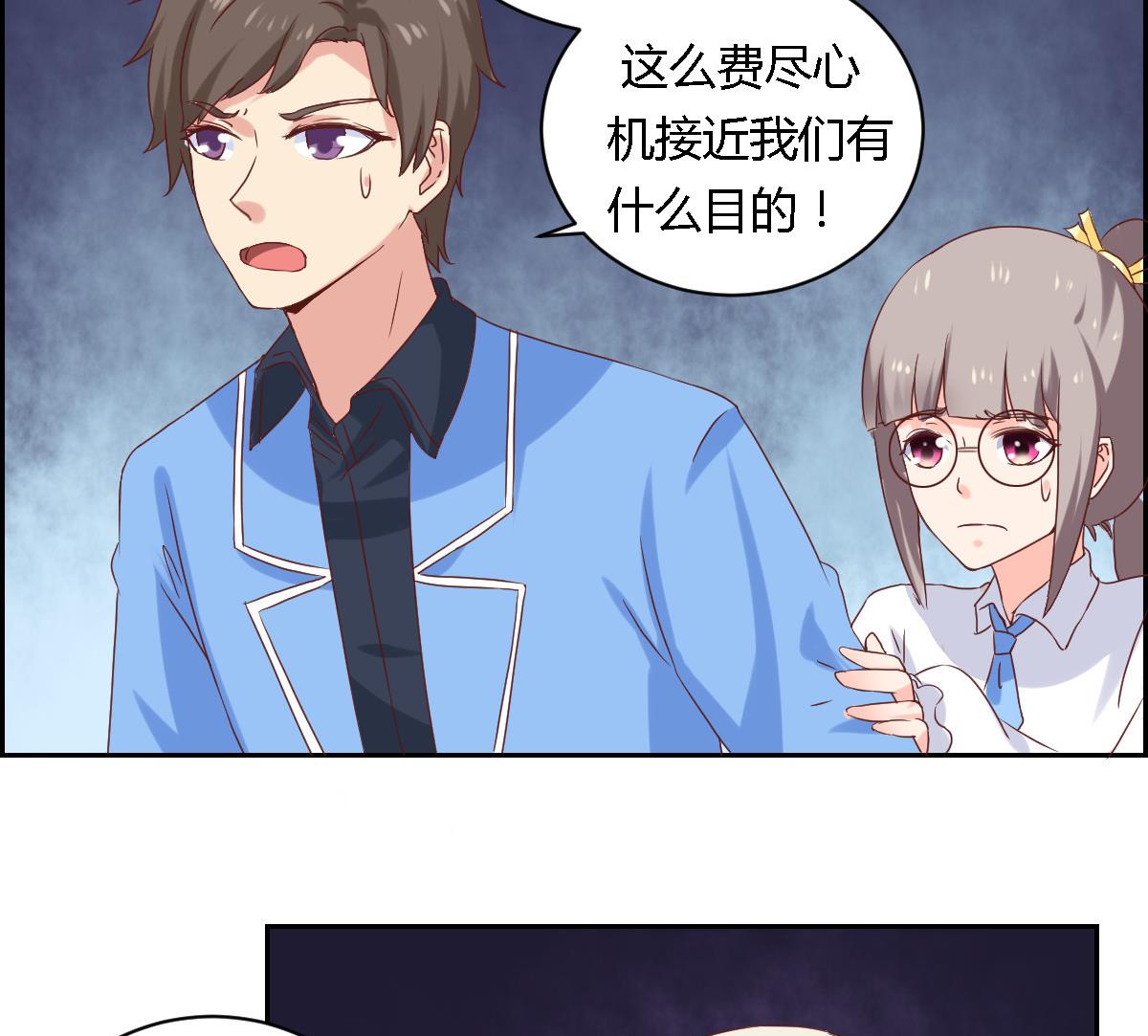 第24话 被奥数击败的恶魔-第29话