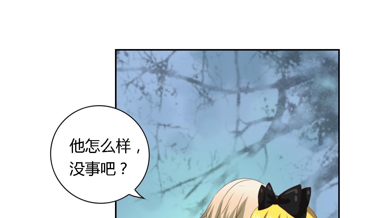 第26话 艾莉儿的自白-第31话