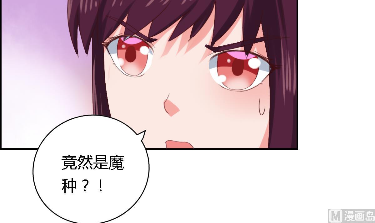 第26话 艾莉儿的自白-第31话