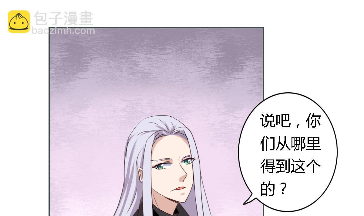 第26话 艾莉儿的自白-第31话
