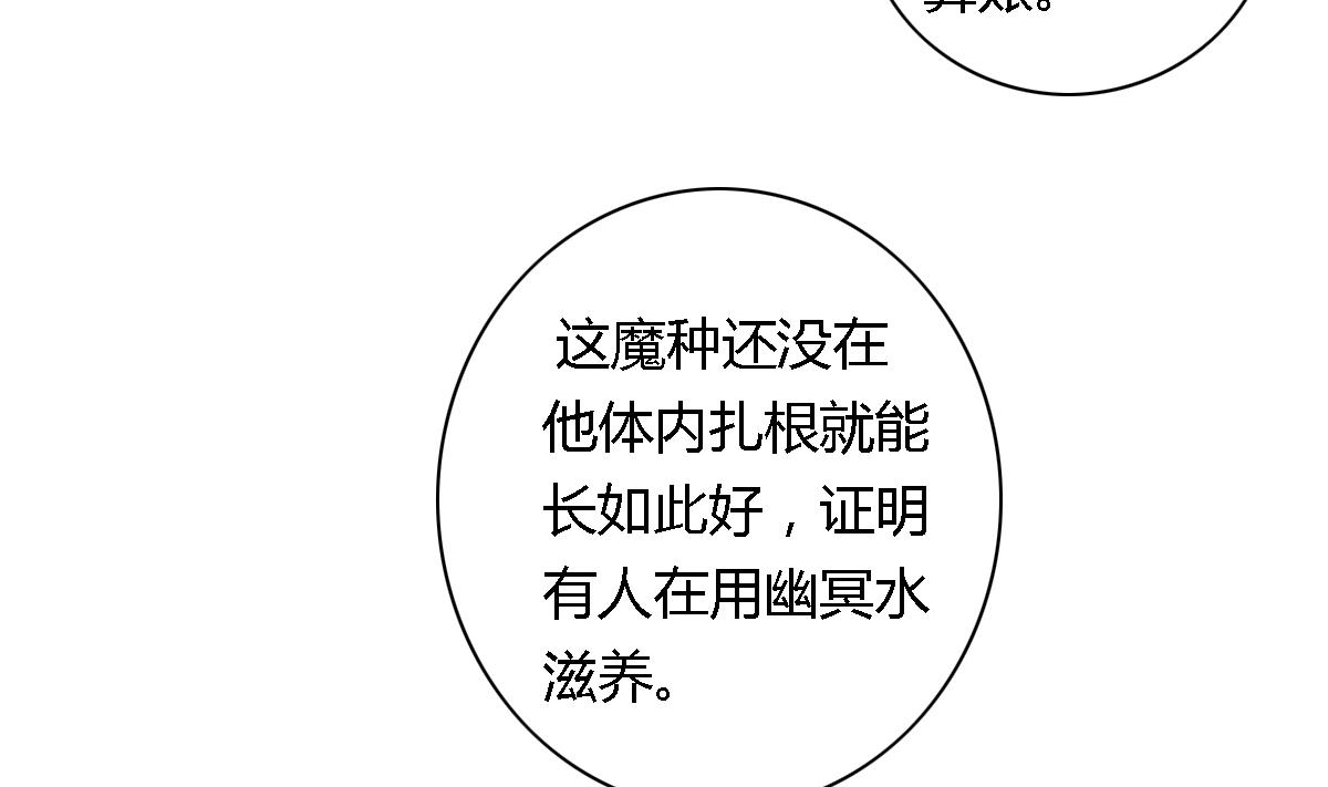 第26话 艾莉儿的自白-第31话