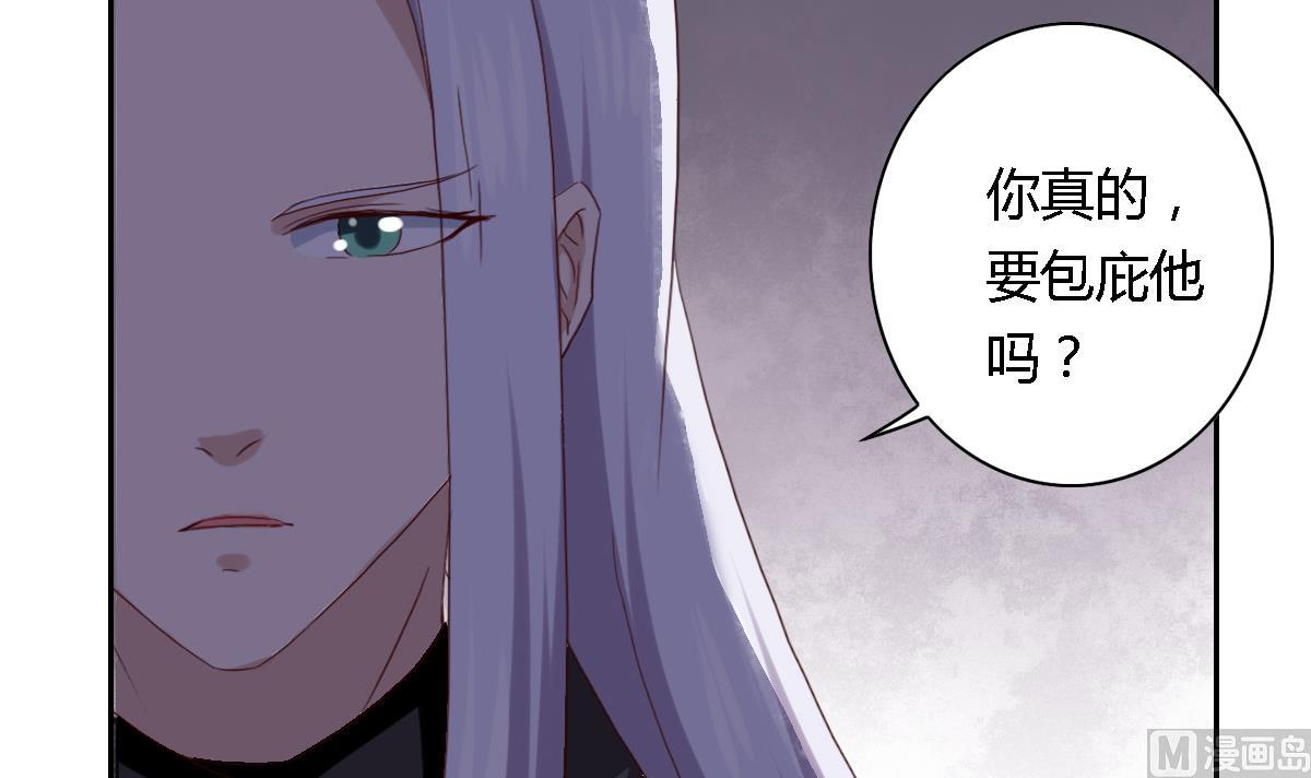 第26话 艾莉儿的自白-第31话