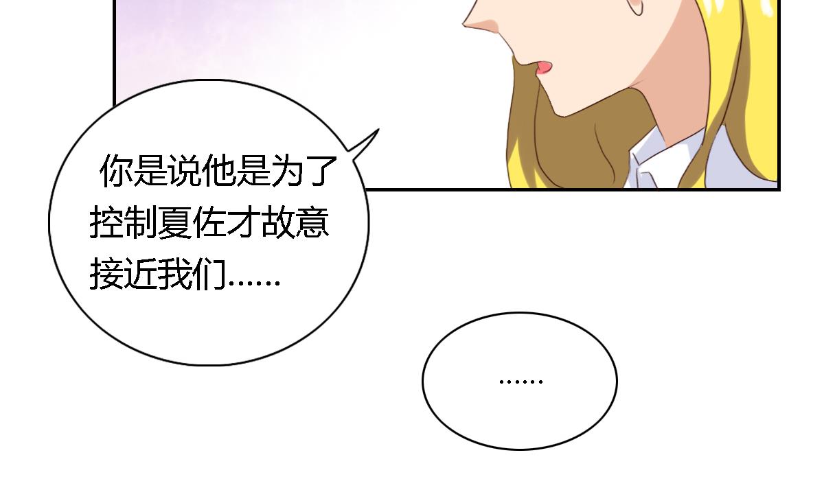 第26话 艾莉儿的自白-第31话