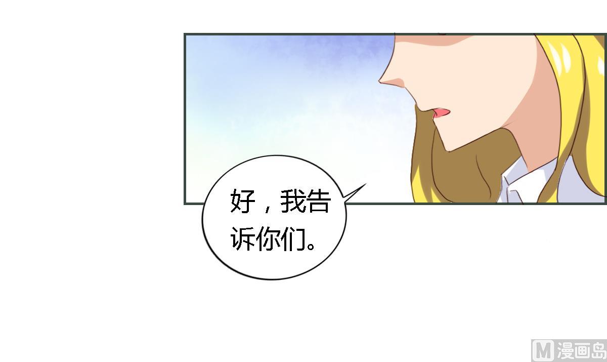 第26话 艾莉儿的自白-第31话