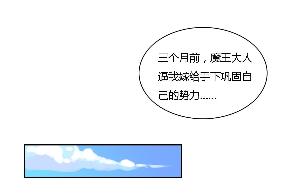 第26话 艾莉儿的自白-第31话