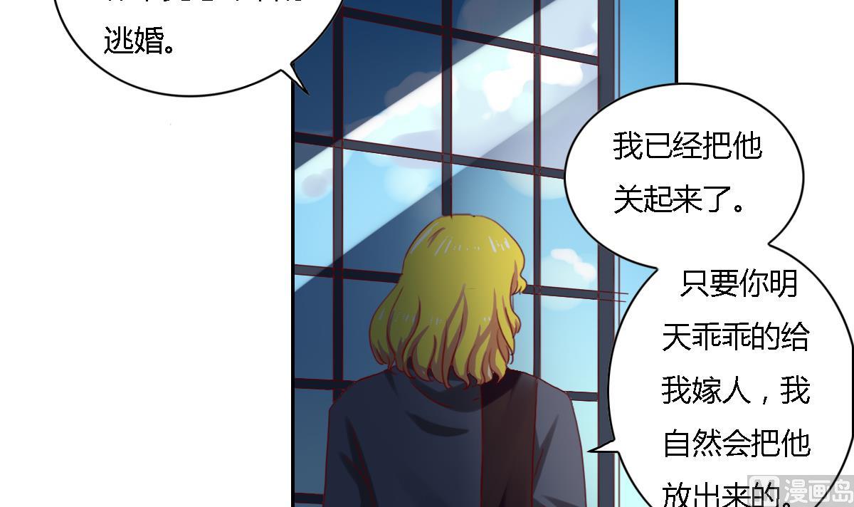 第26话 艾莉儿的自白-第31话