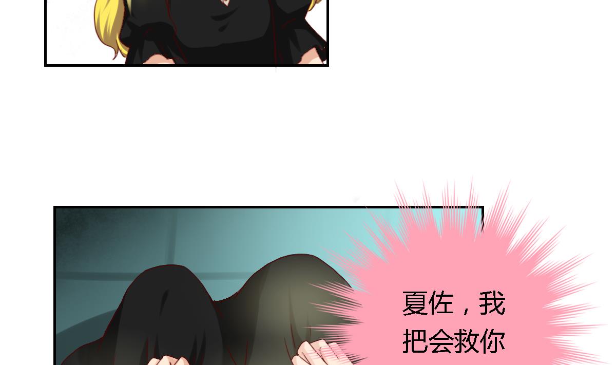 第26话 艾莉儿的自白-第31话