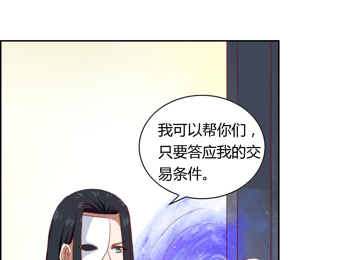 第26话 艾莉儿的自白-第31话