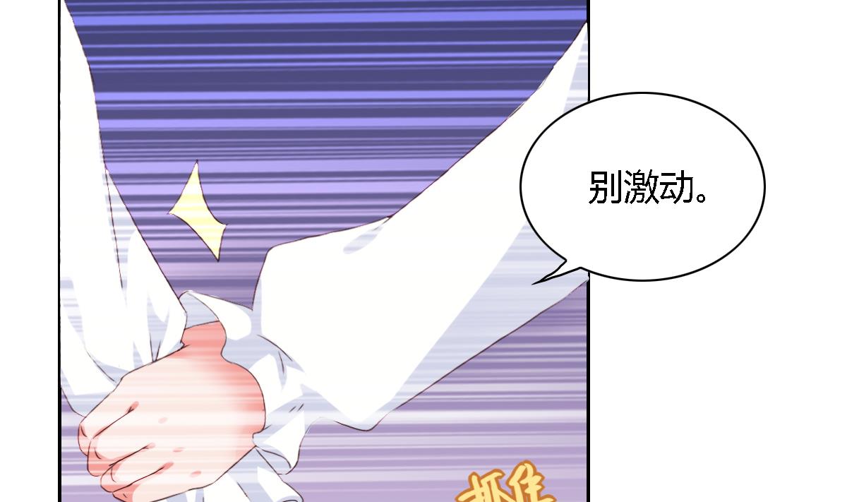 第26话 艾莉儿的自白-第31话