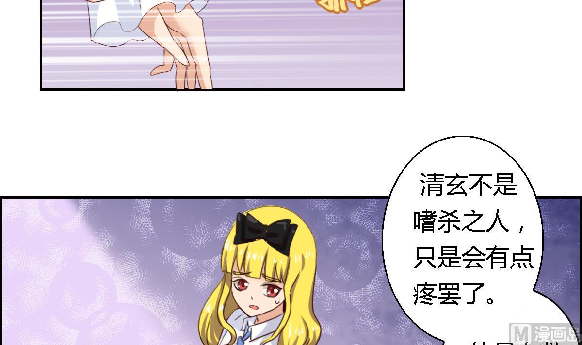 第26话 艾莉儿的自白-第31话