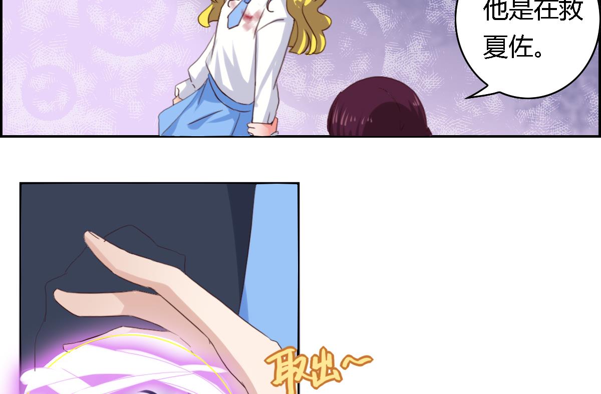 第26话 艾莉儿的自白-第31话