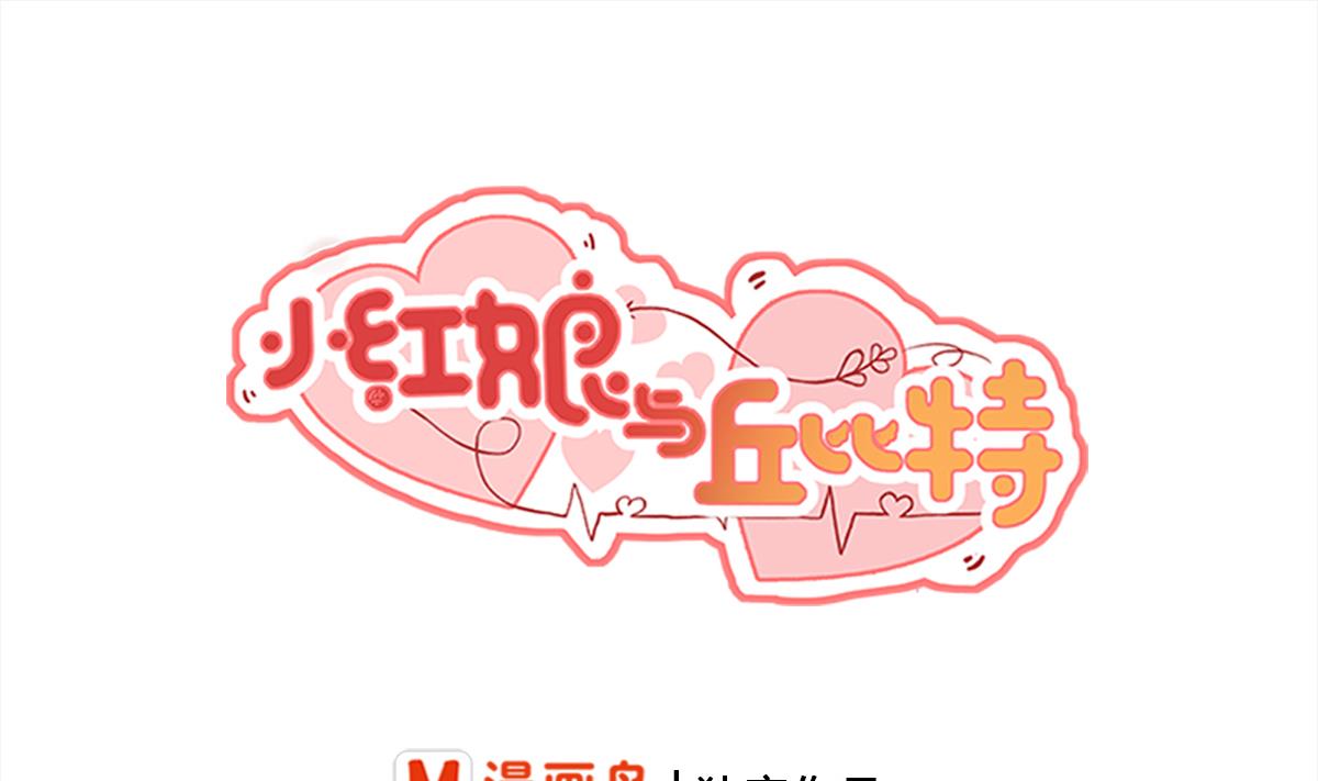 第28话  愿意来到我的世界吗(1/2)-第33话