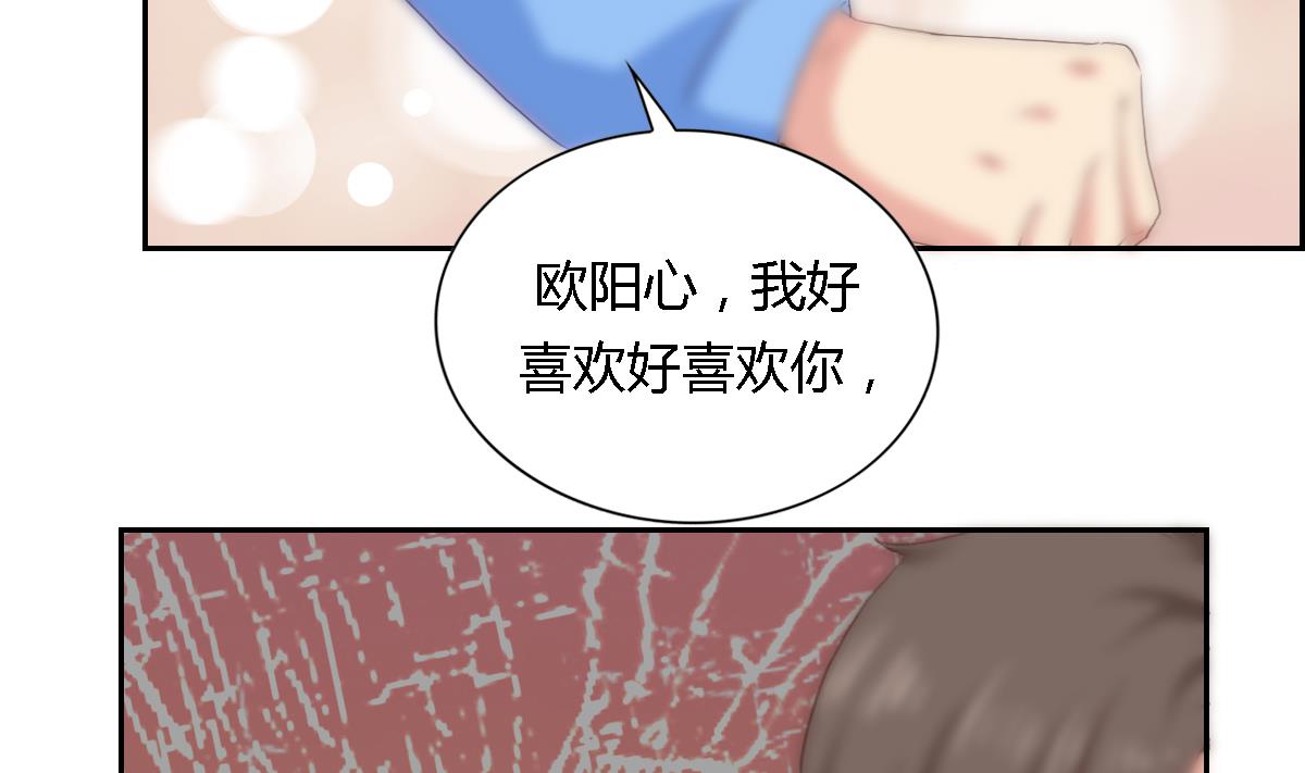 第28话  愿意来到我的世界吗(1/2)-第33话