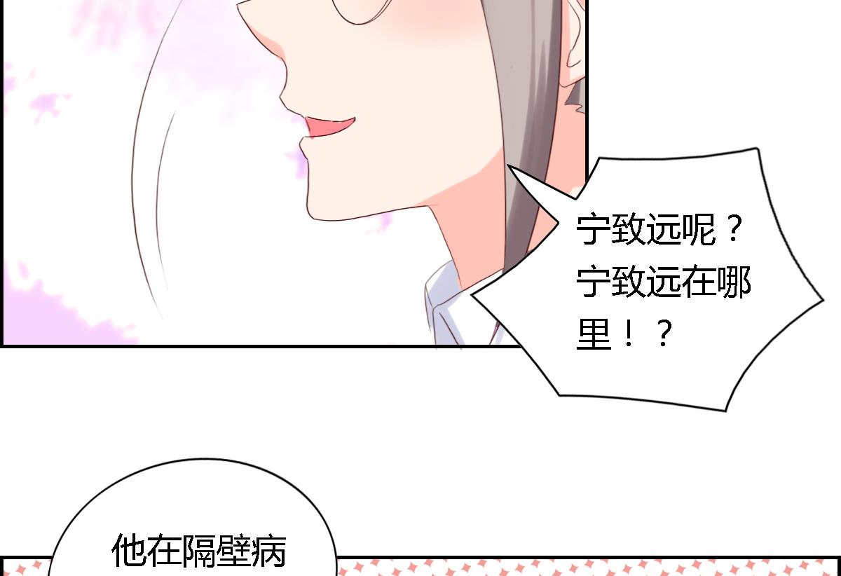 第28话  愿意来到我的世界吗(1/2)-第33话