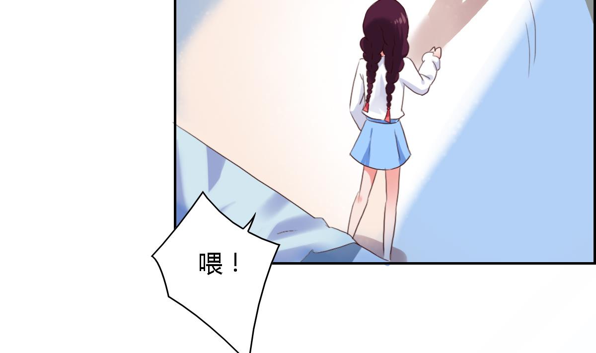 第28话  愿意来到我的世界吗(1/2)-第33话