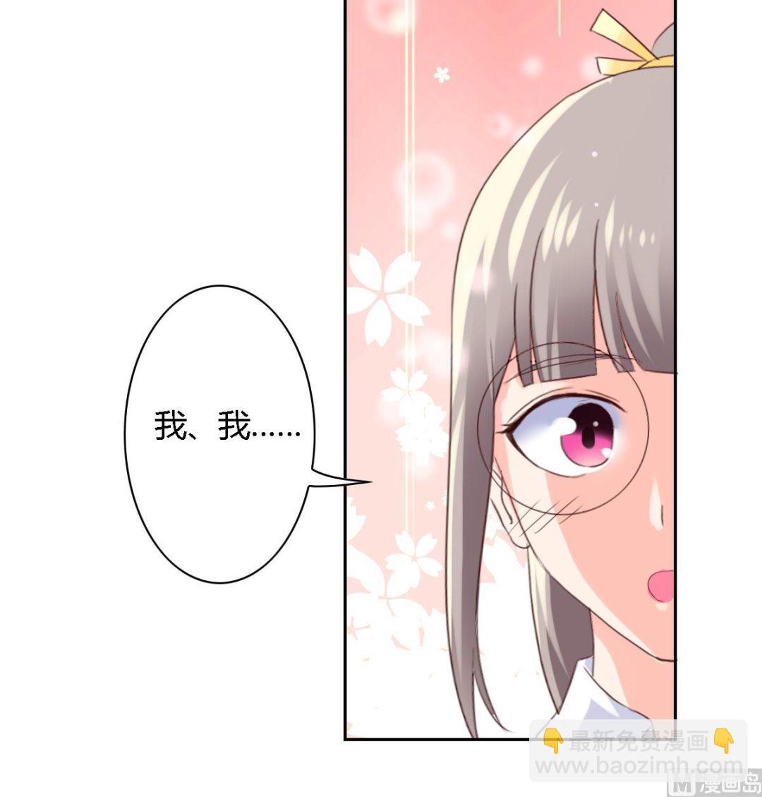 第28话  愿意来到我的世界吗(1/2)-第33话