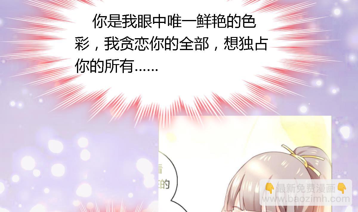 第28话  愿意来到我的世界吗(1/2)-第33话