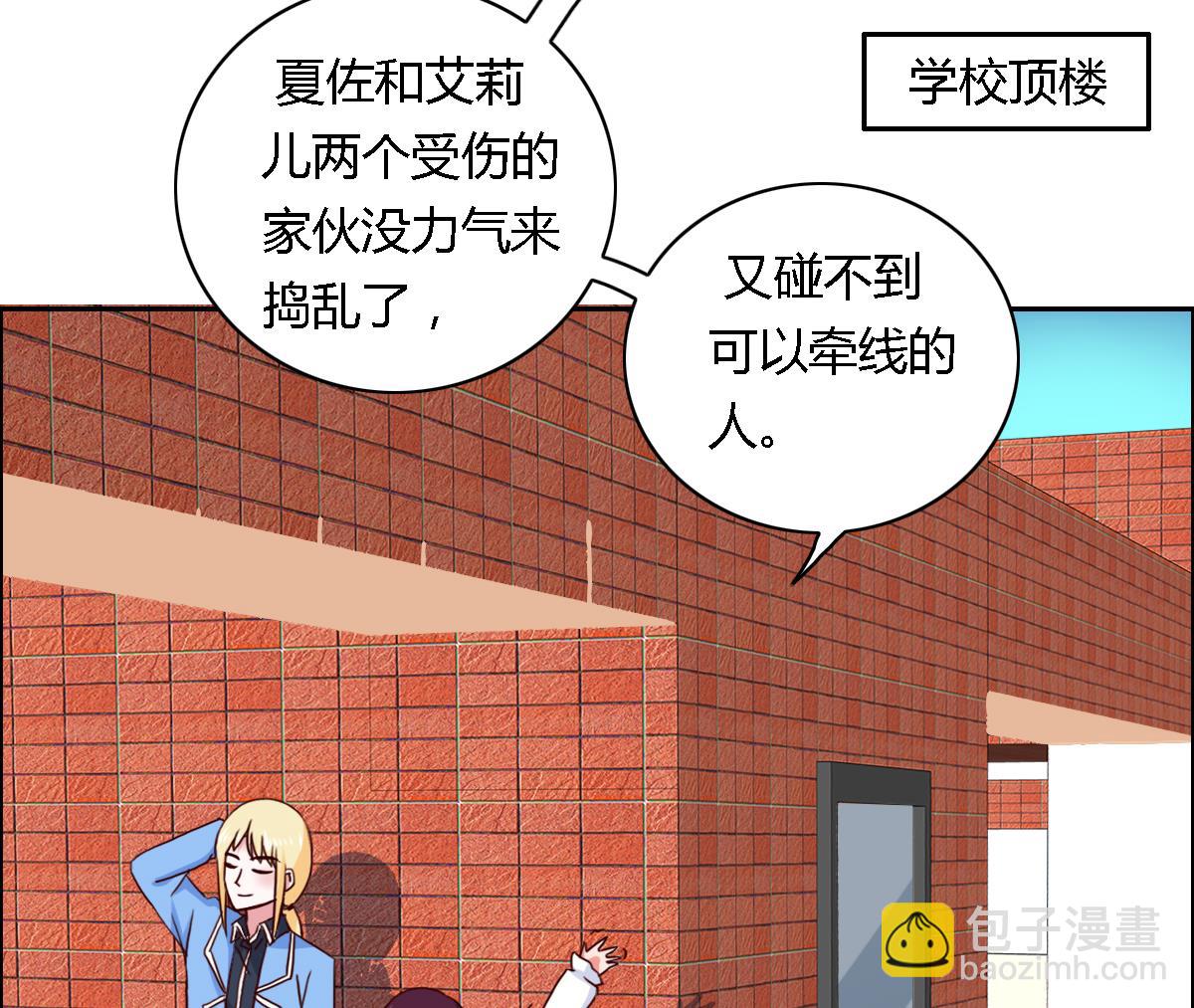 第30话 哪里来的狗叫-第35话