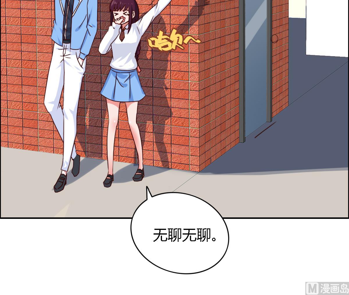 第30话 哪里来的狗叫-第35话