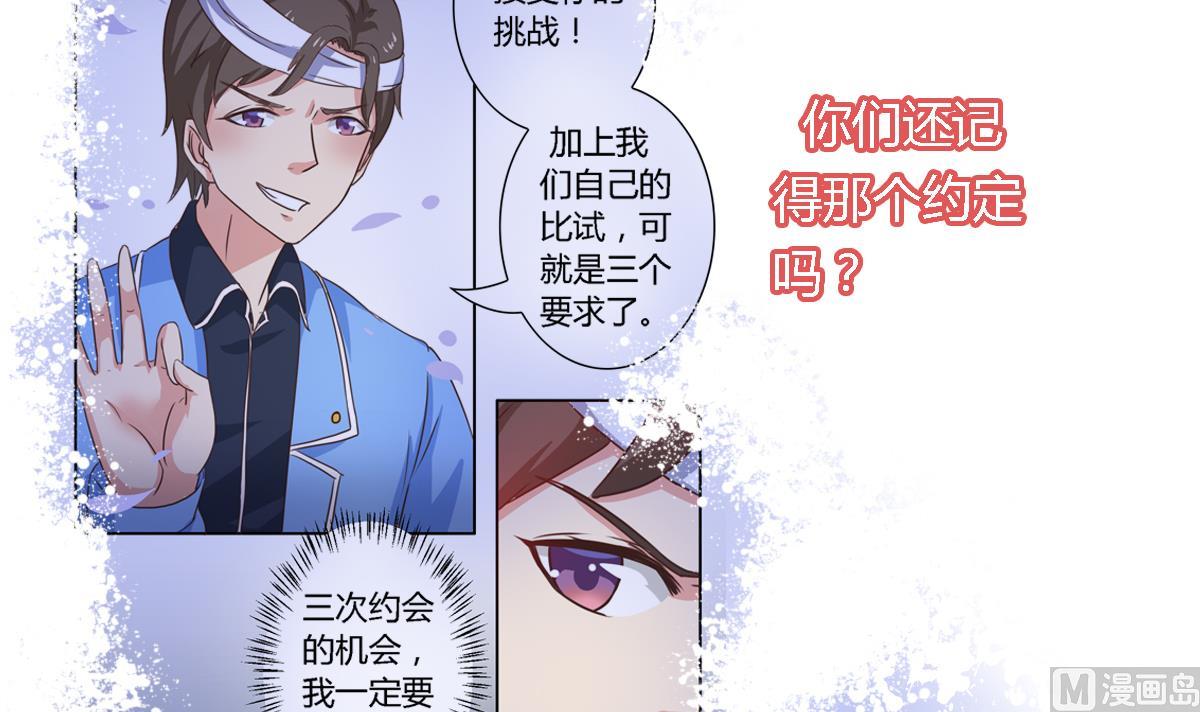 第30话 哪里来的狗叫-第35话