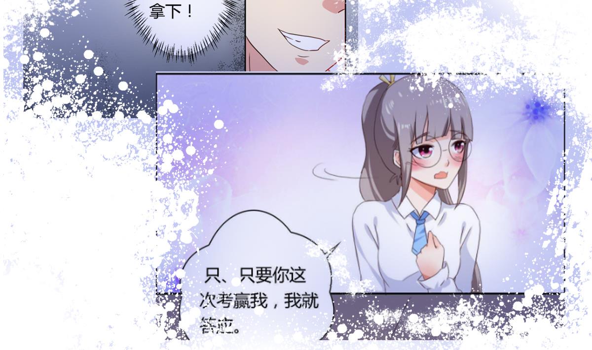 第30话 哪里来的狗叫-第35话