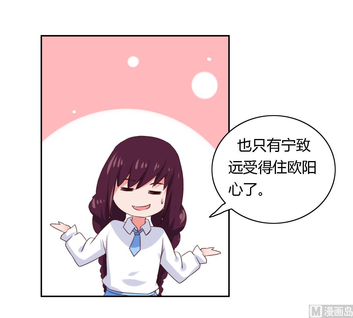 第30话 哪里来的狗叫-第35话
