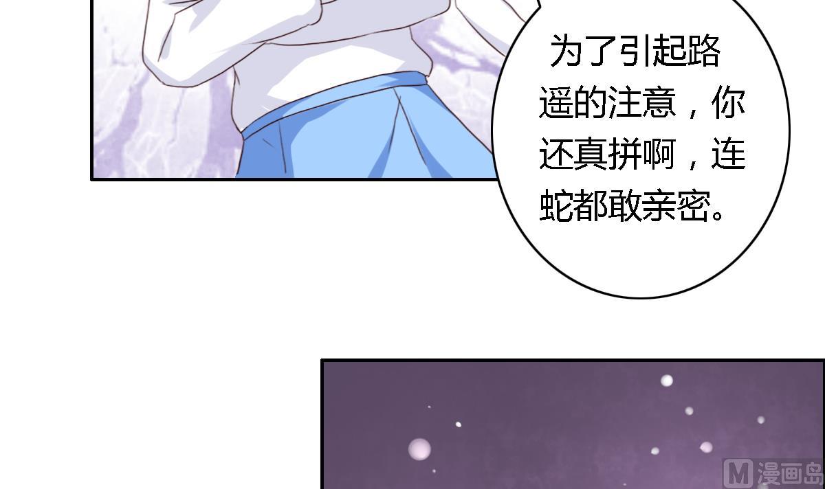 第30话 哪里来的狗叫-第35话