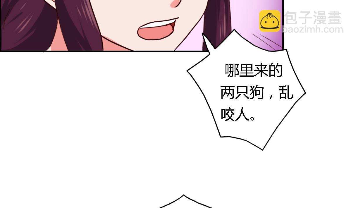 第30话 哪里来的狗叫-第35话
