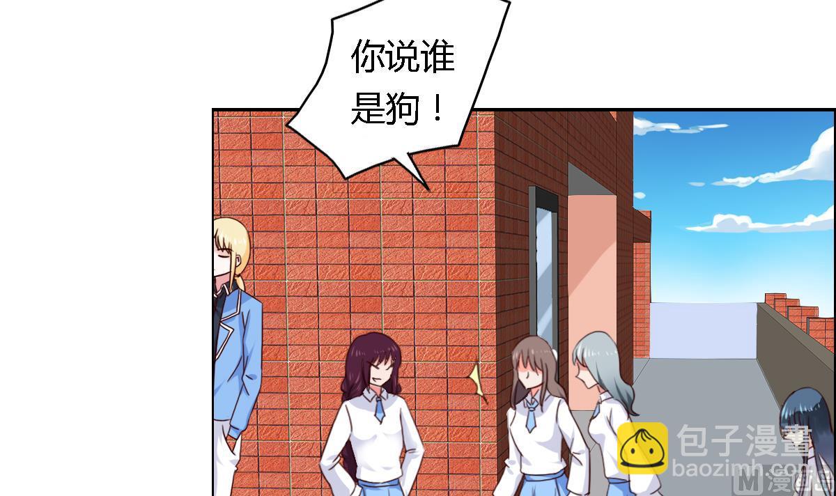 第30话 哪里来的狗叫-第35话