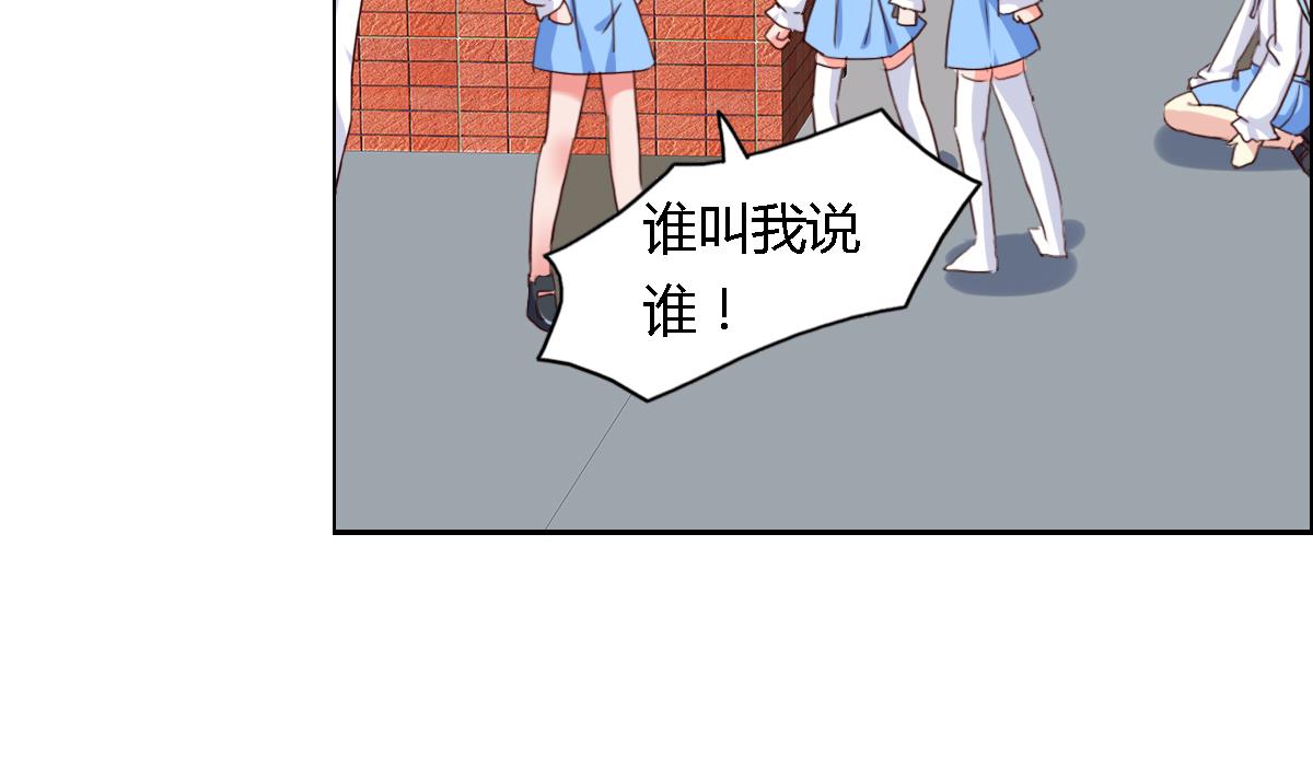 第30话 哪里来的狗叫-第35话