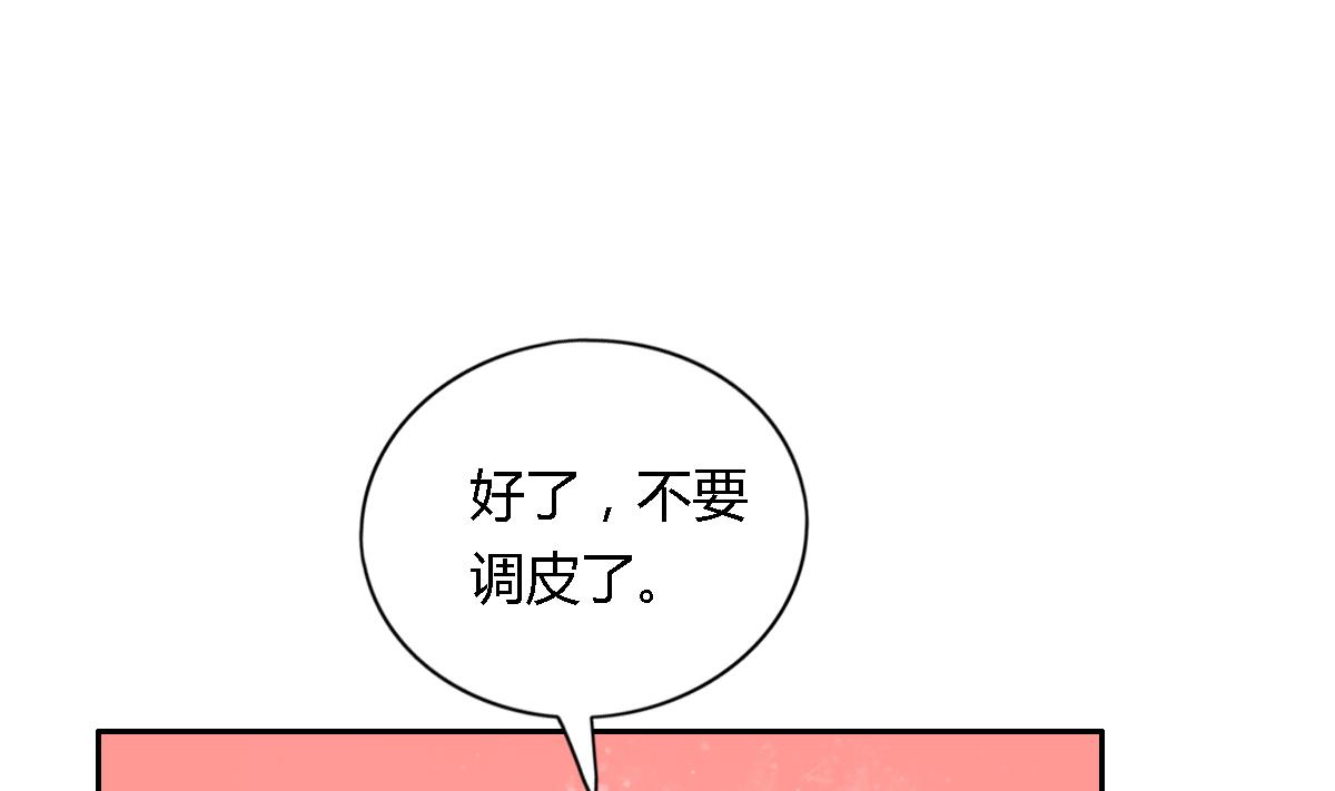 第30话 哪里来的狗叫-第35话