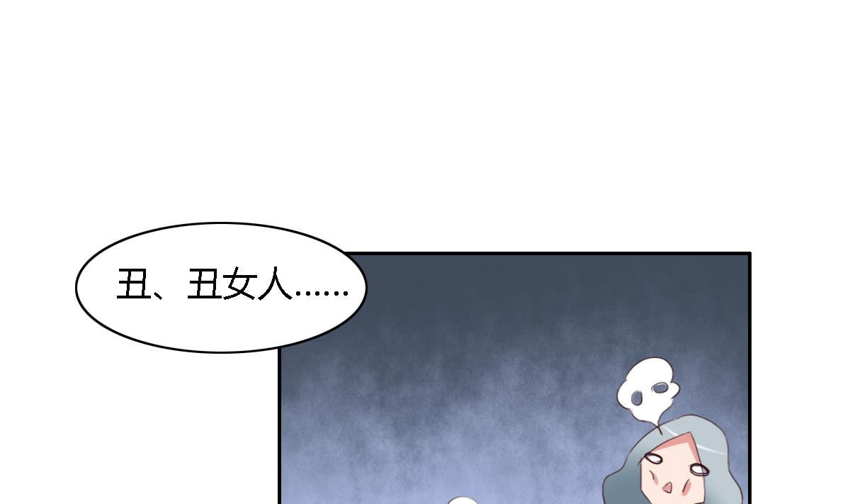 第30话 哪里来的狗叫-第35话