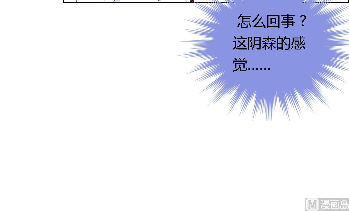 第30话 哪里来的狗叫-第35话