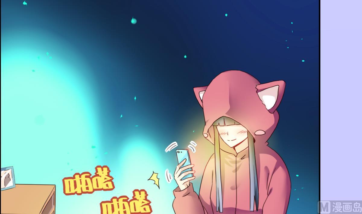 第32话 在意的人-第37话