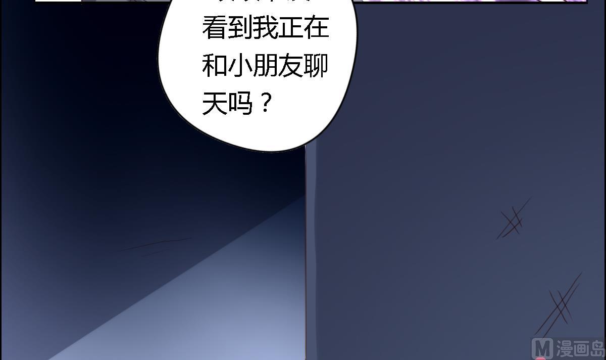 第32话 在意的人-第37话