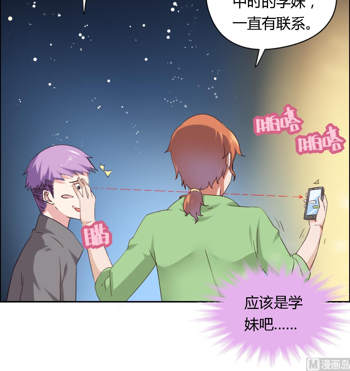 第32话 在意的人-第37话