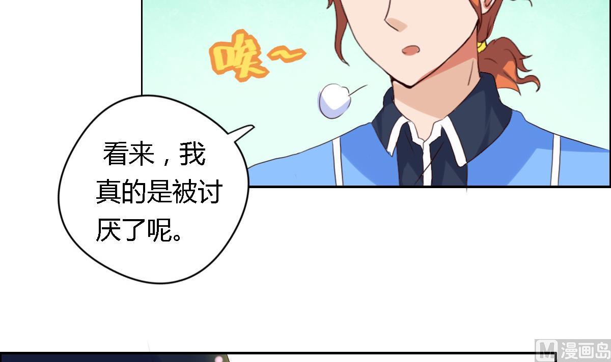 第32话 在意的人-第37话