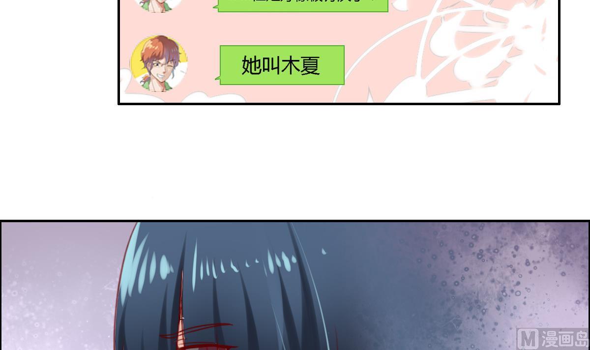 第34话 以后我们就是朋友了-第39话
