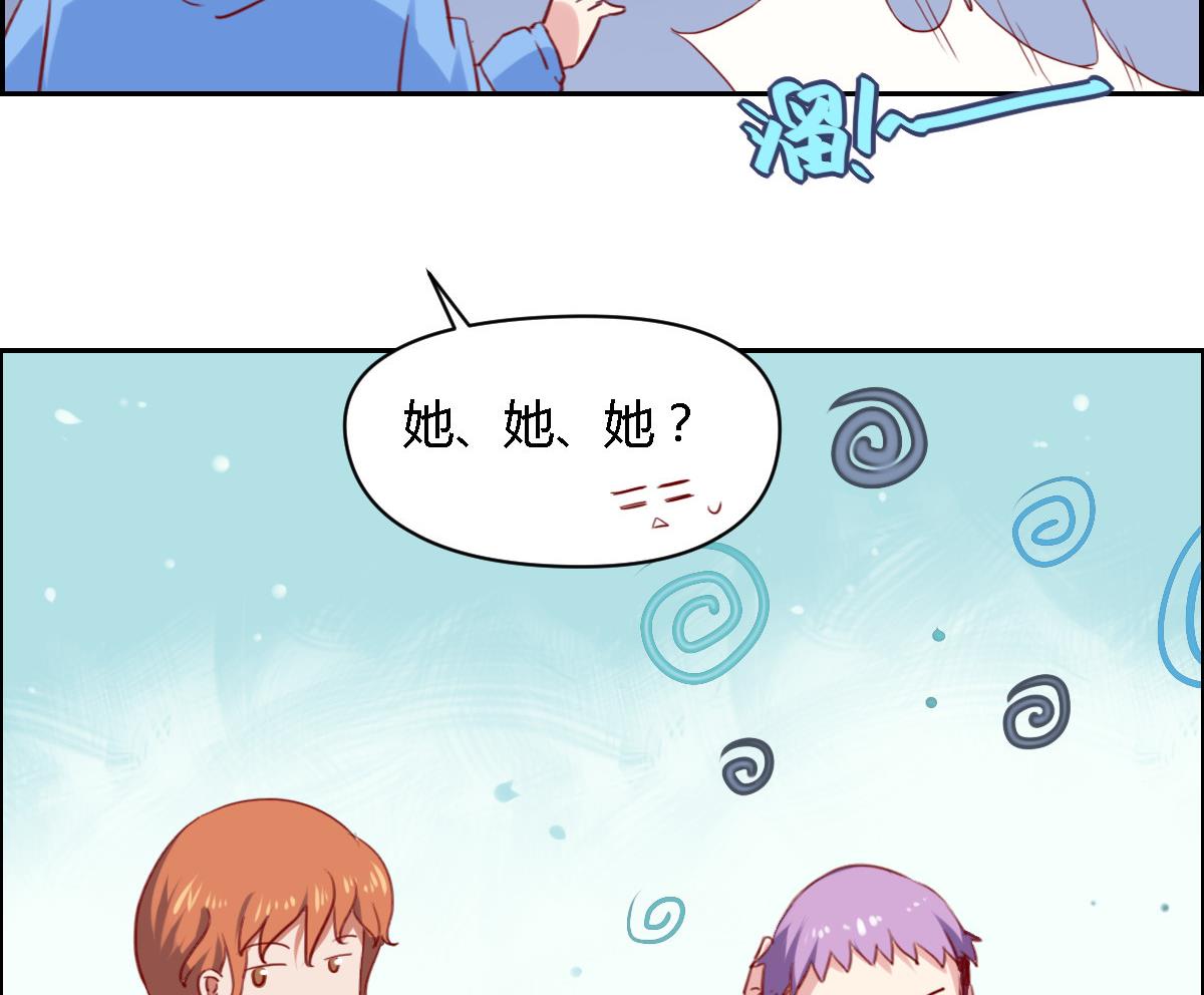 第34话 以后我们就是朋友了-第39话