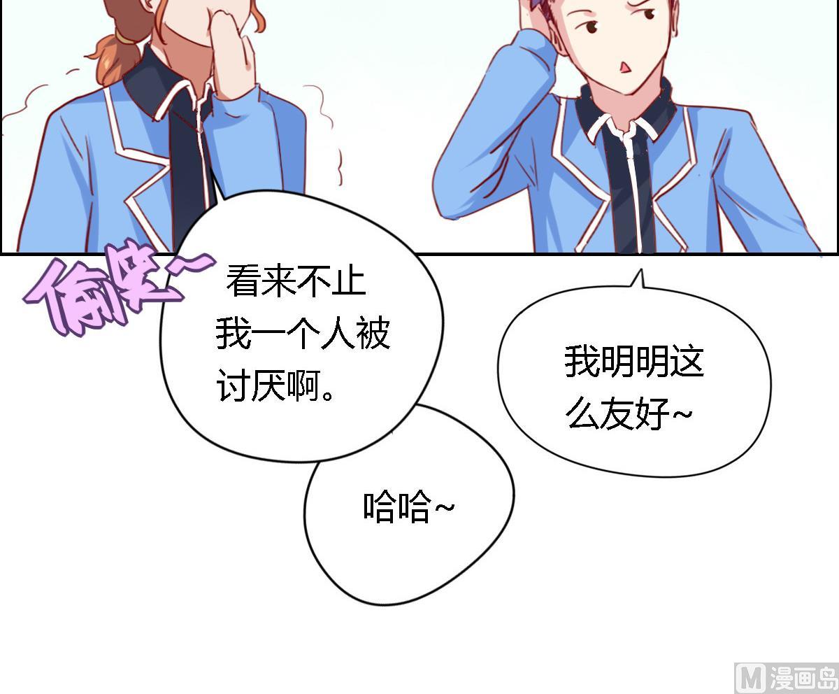 第34话 以后我们就是朋友了-第39话