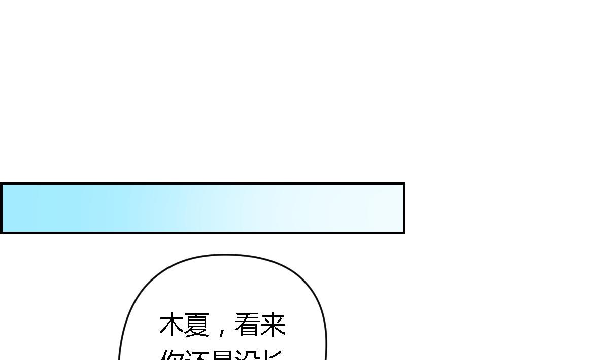第34话 以后我们就是朋友了-第39话