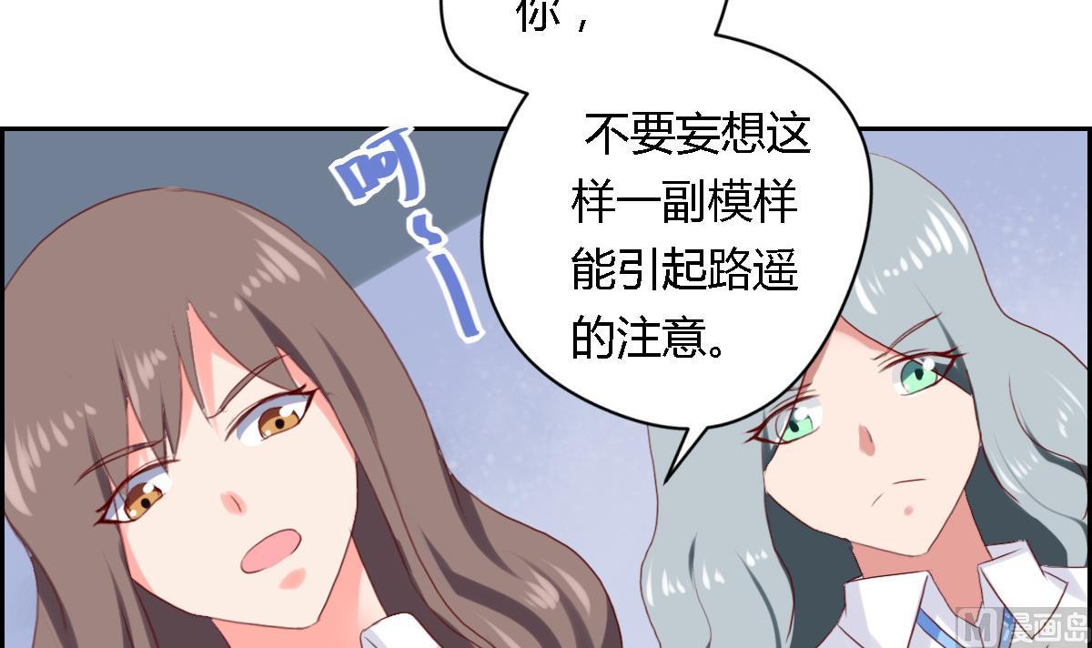 第34话 以后我们就是朋友了-第39话