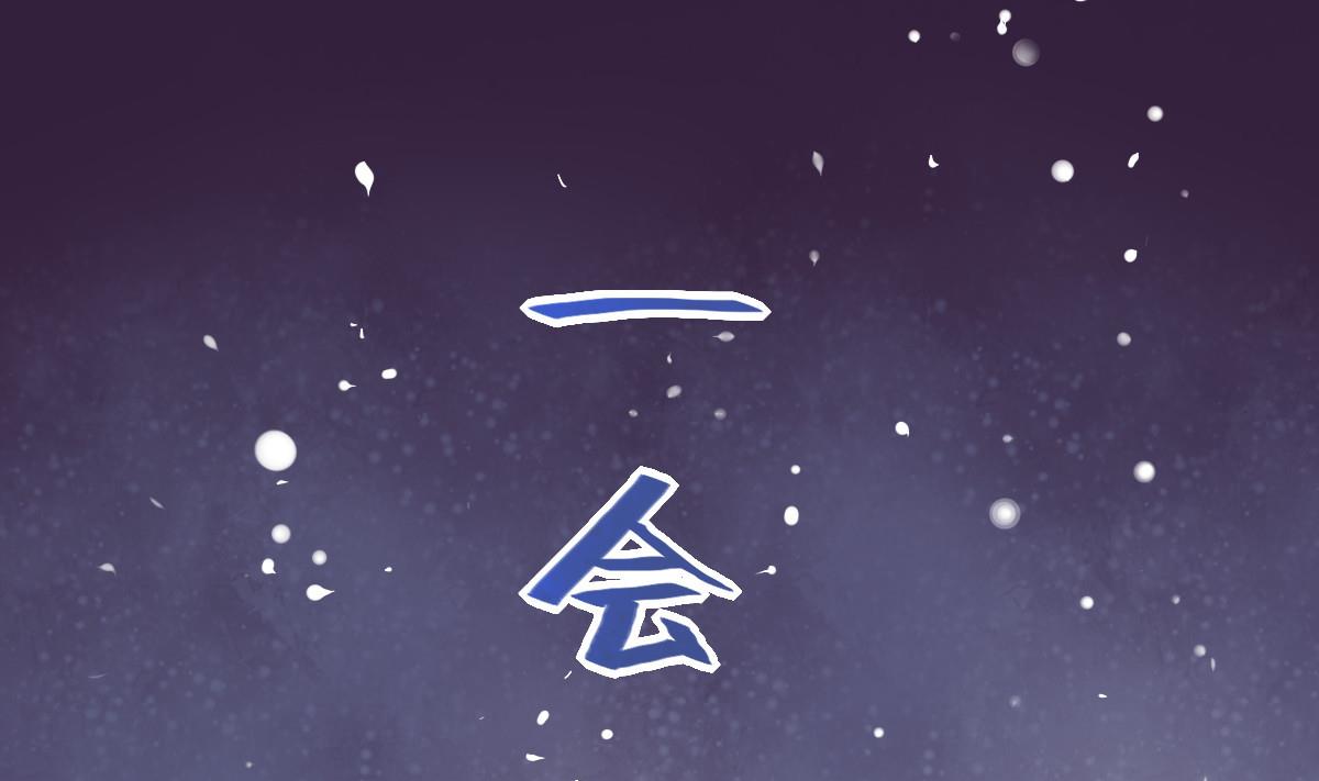 第34话 以后我们就是朋友了-第39话