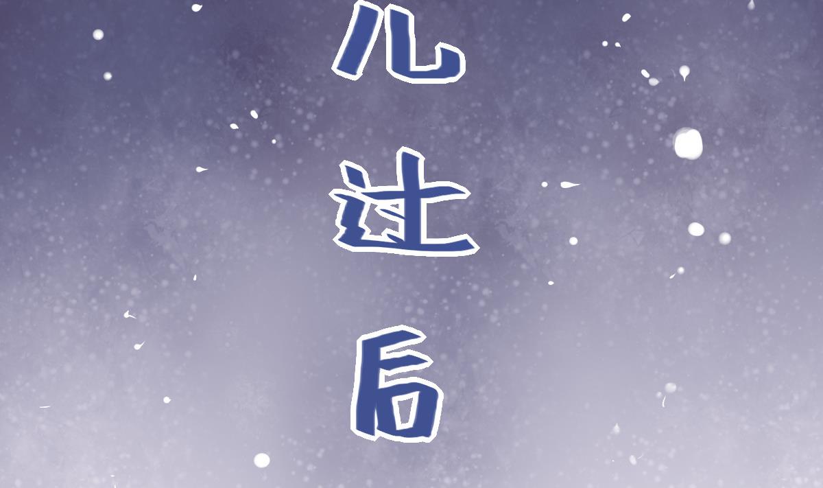 第34话 以后我们就是朋友了-第39话