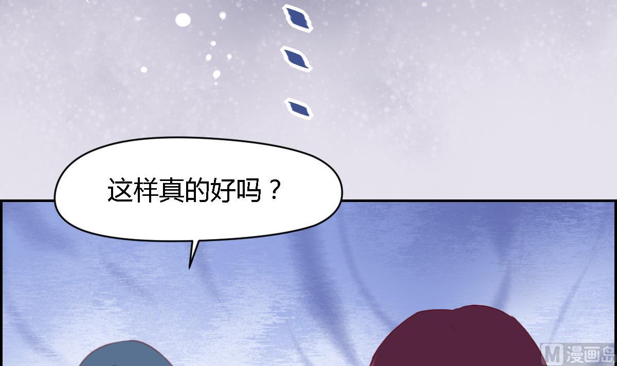 第34话 以后我们就是朋友了-第39话