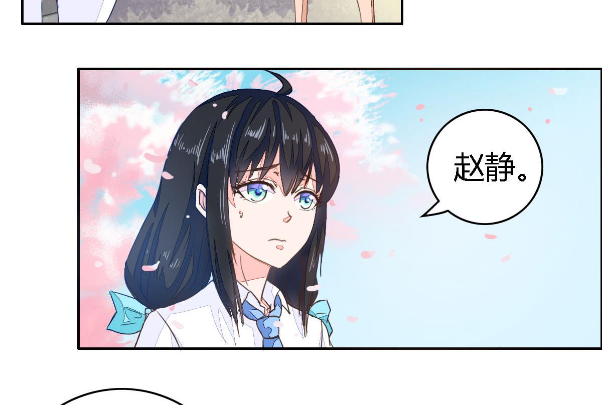第3话 每一个胖子都是潜力股-第5话